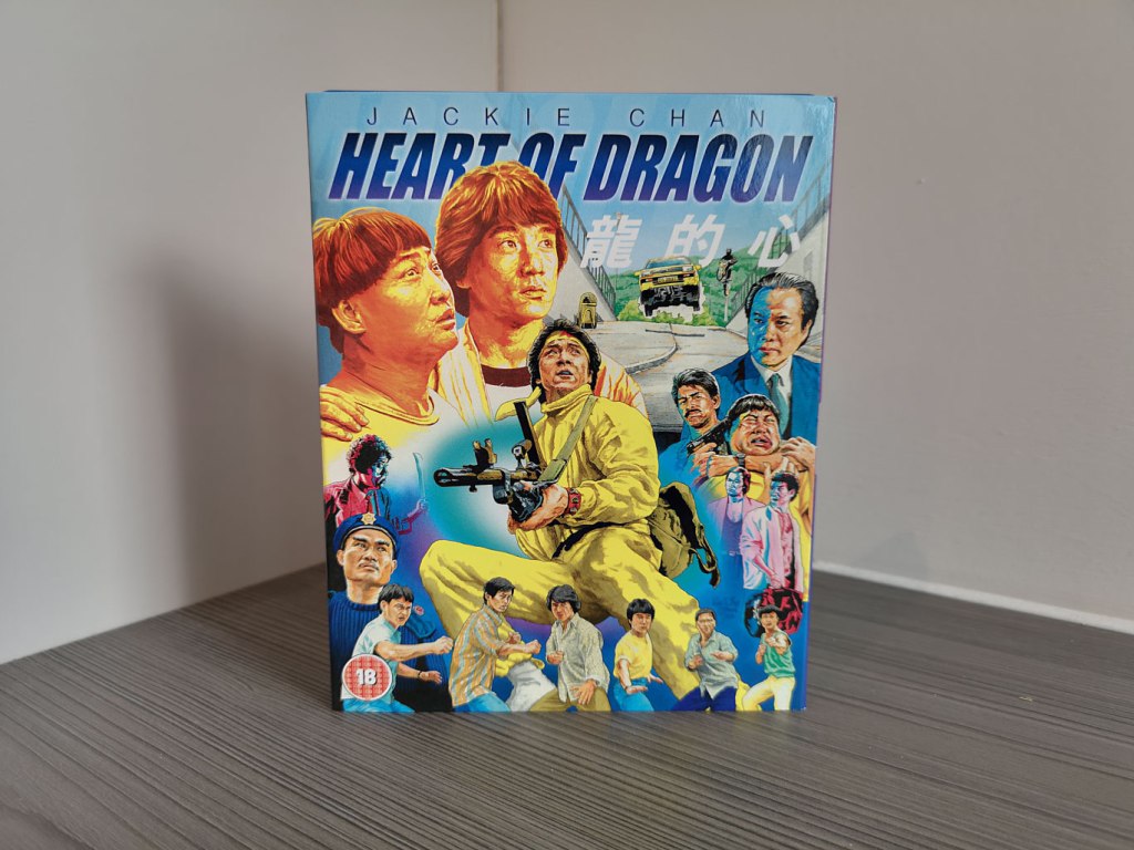 Heart of Dragon (First Print Edition Blu-ray)&nbsp;Unboxing
