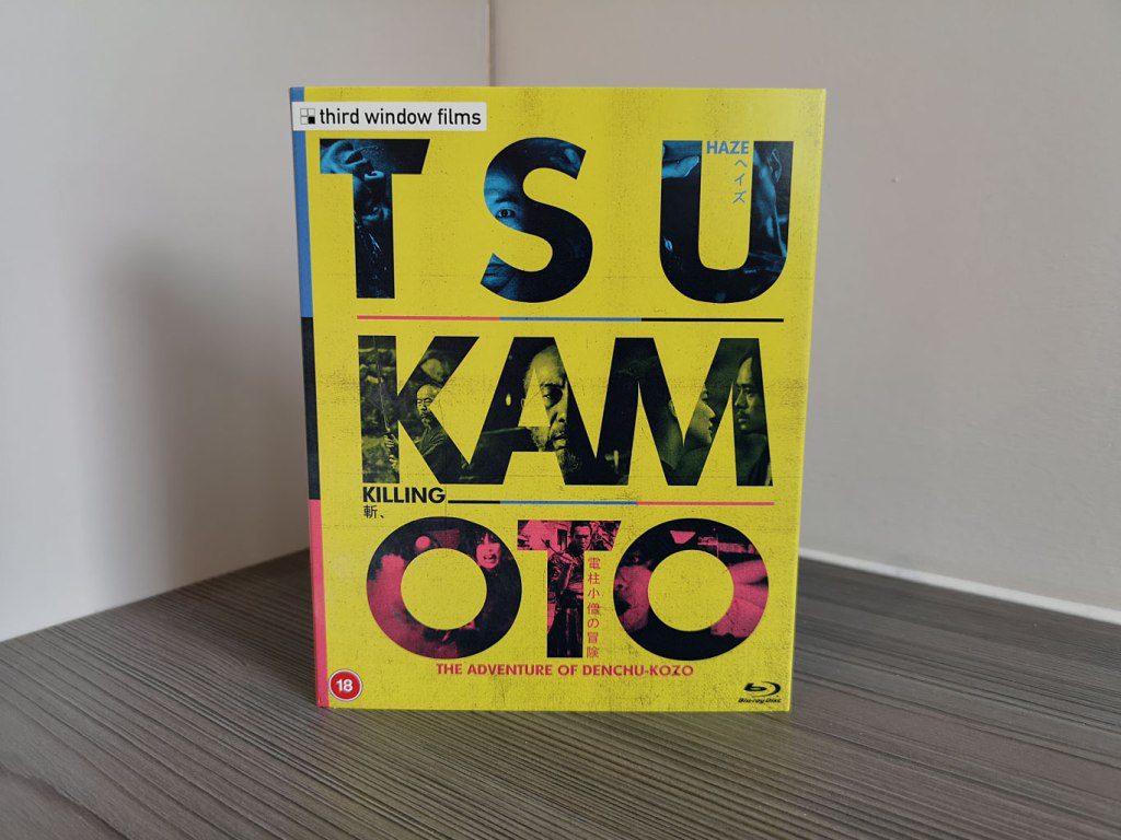 Tsukamoto: Killing / Haze / Denchu-Kozo (First Print Edition Blu-ray)&nbsp;Unboxing