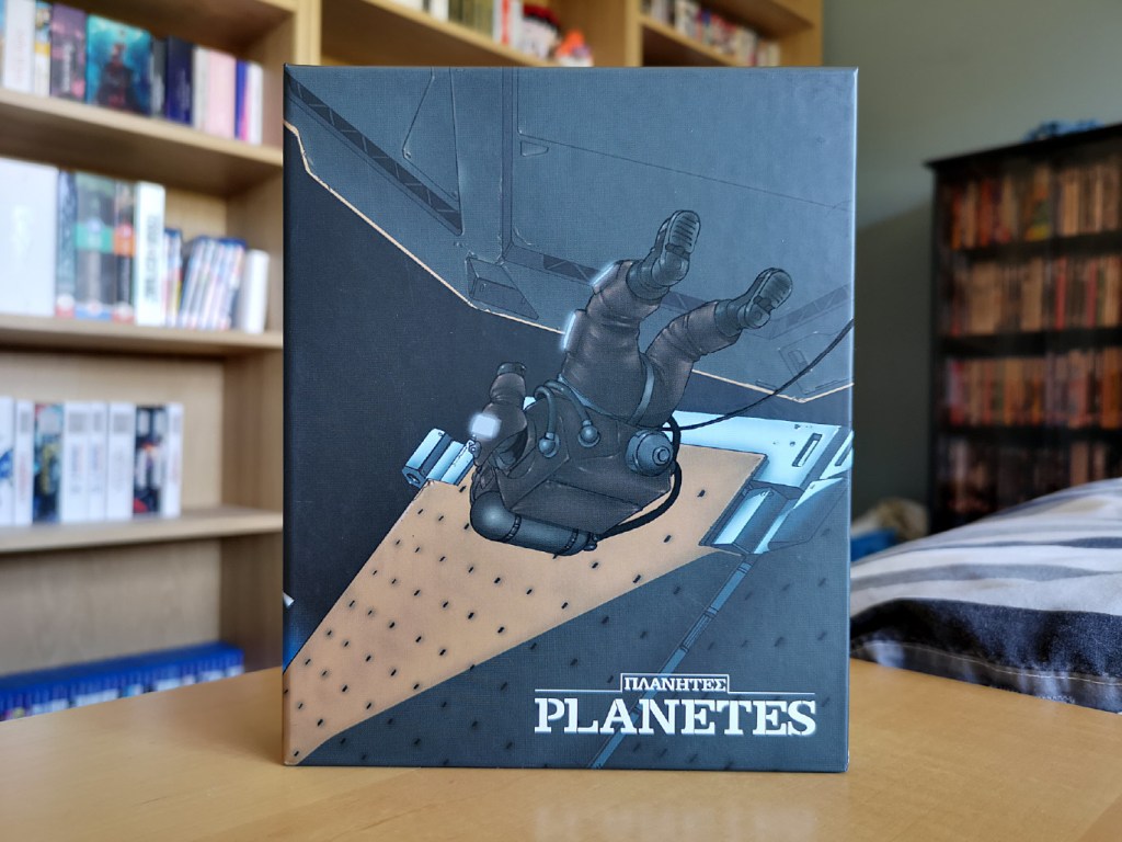 Planetes (Collector’s Edition Blu-ray)&nbsp;Unboxing