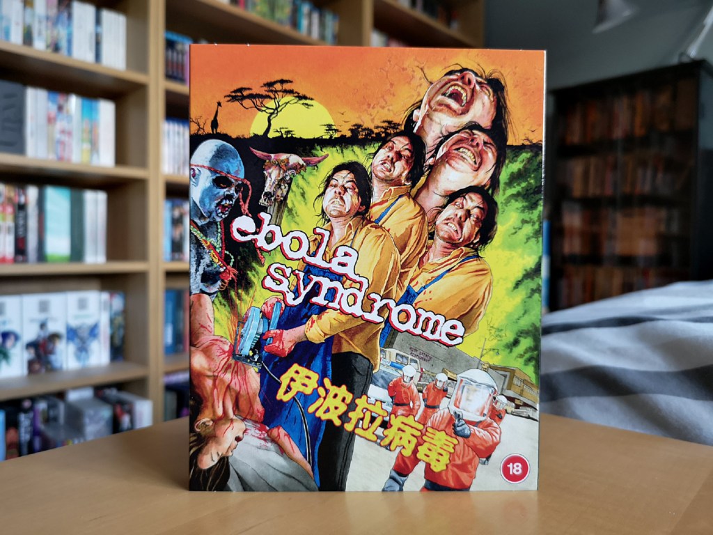Ebola Syndrome (Limited Edition Blu-ray)&nbsp;Unboxing